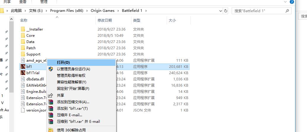 origin平台加载不出游戏怎么解决？只需删除这两个文件夹