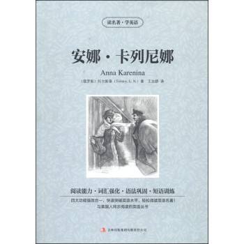 世界十大名著