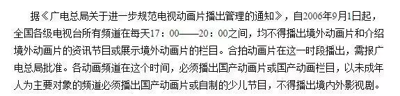 那拨成年人,正在改变“六一档”的电影气质