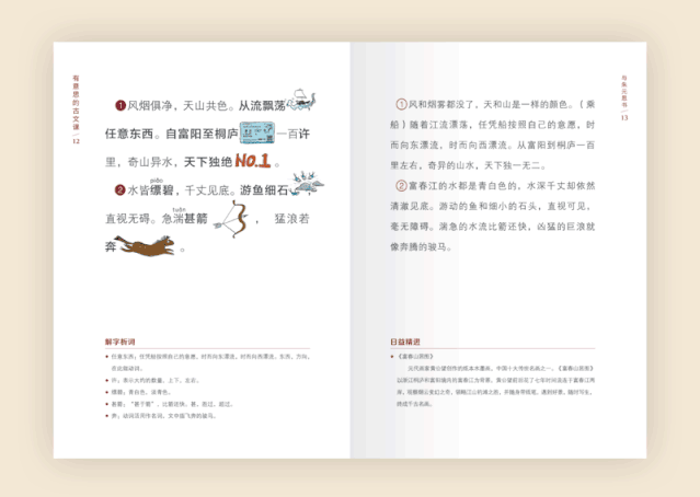 双减后，我们大手笔请了“一对一私教”，每天半小时只教一件事