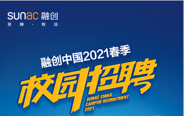 “金三银四”即将打响，您有一份春招汇总待查收