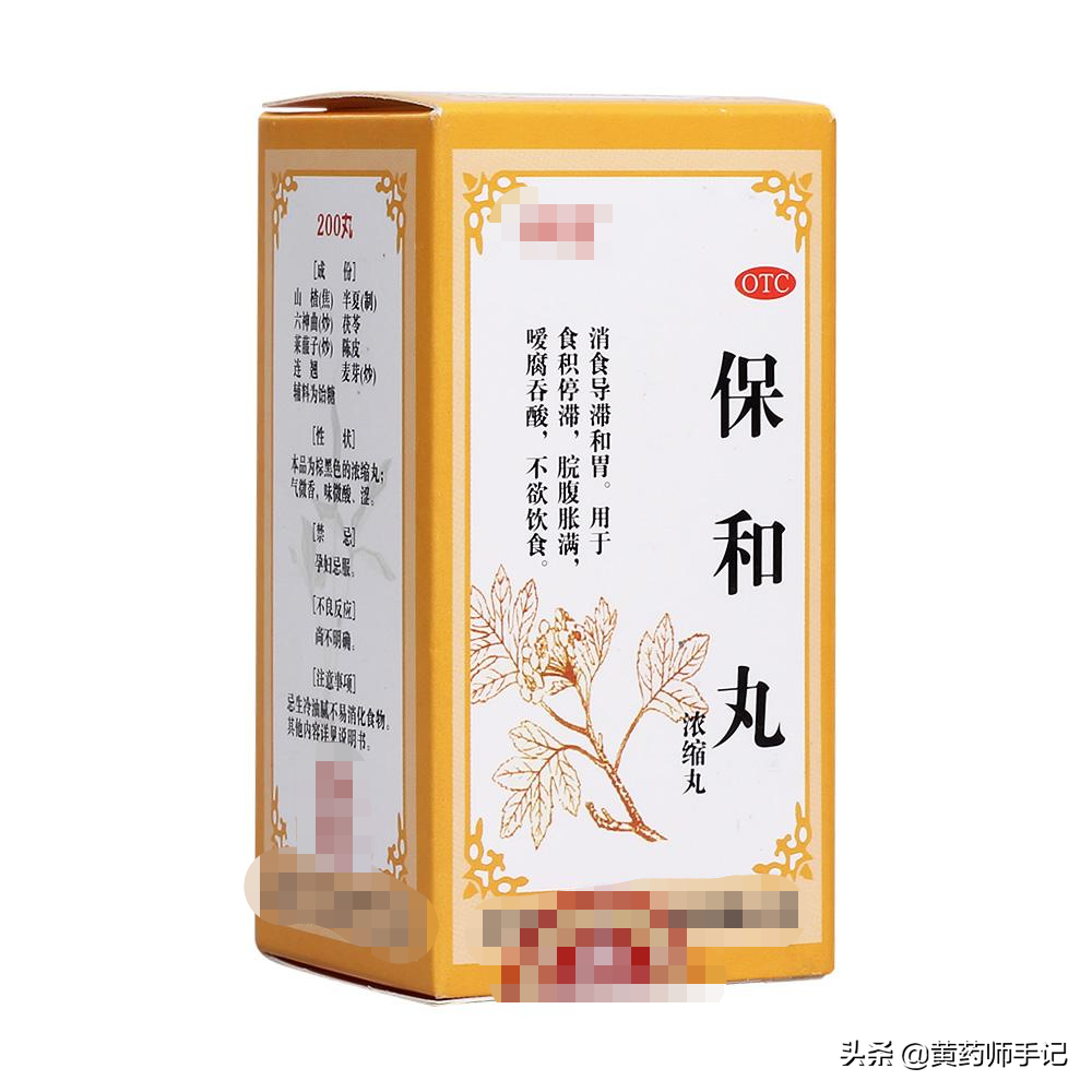 慢性结肠炎常用中成药及消化不良治疗药物