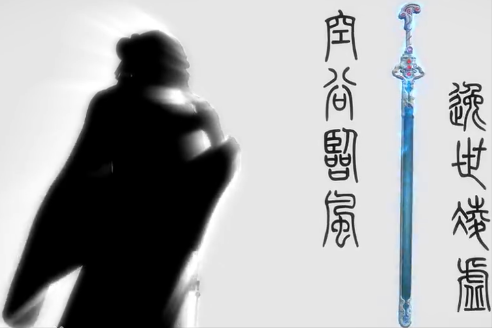 拥有一把名剑就可以称霸江湖？秦时明月里剑与剑客的关系