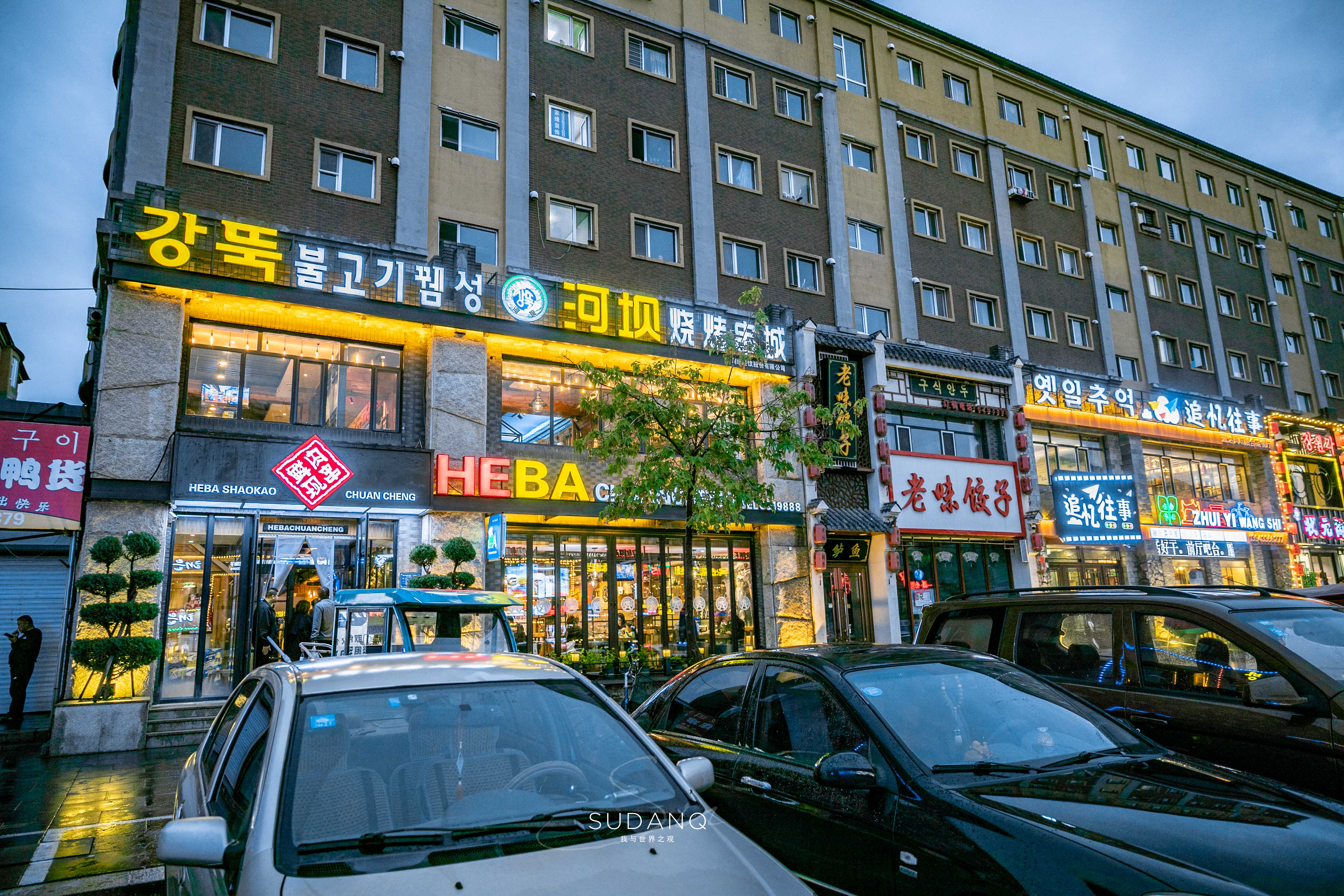 吉林延边,一点也不"东北"!这里的饮食与韩国相似,但远胜韩国