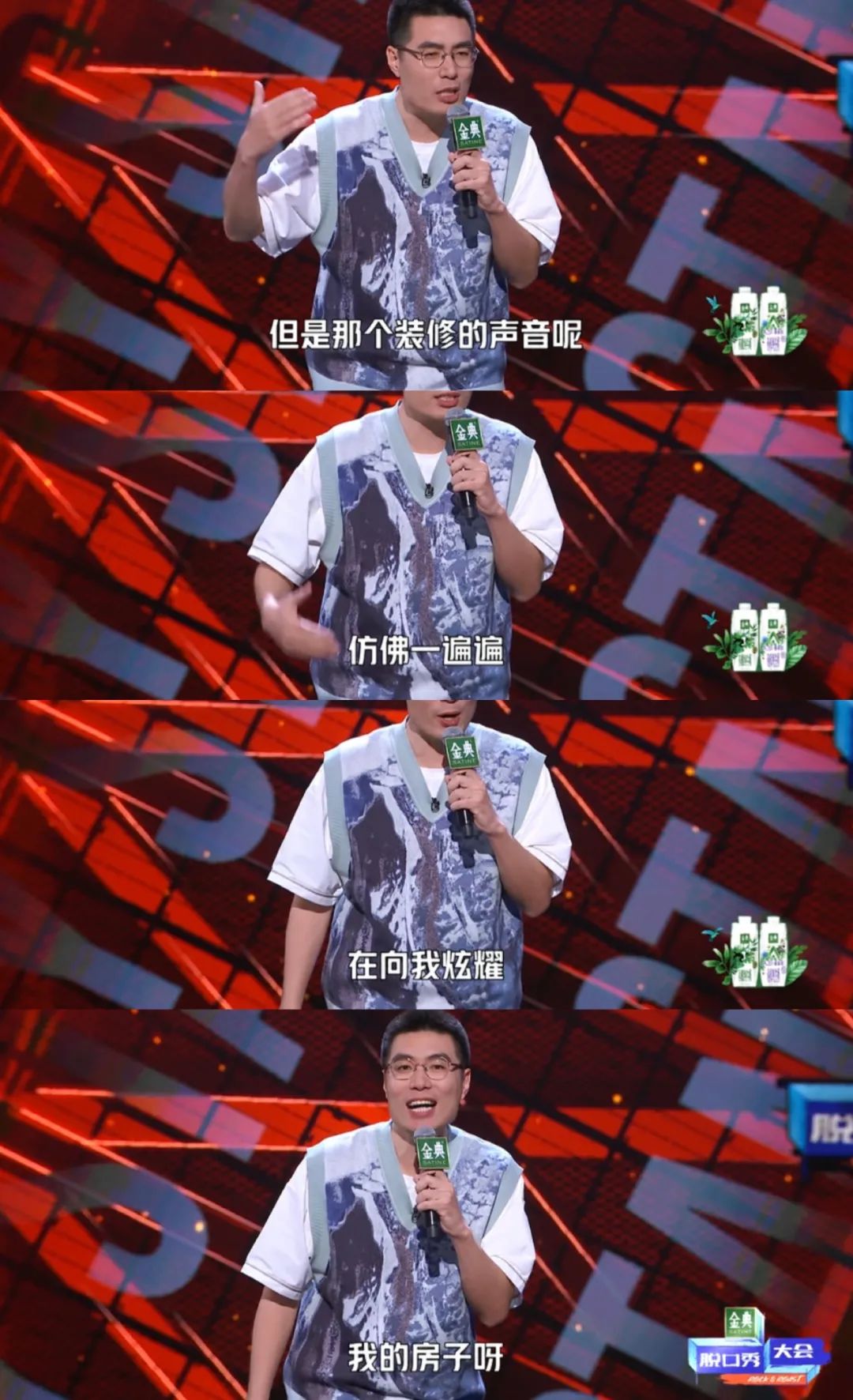 一线青年的贤者时光，死于装修电钻