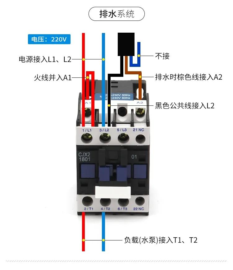 浮球開關(guān)，電纜液位計(jì)的接線與使用