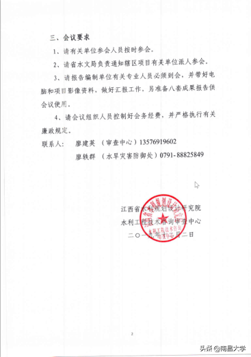 我们的2019 | 走进食品、新传、旅游、理学、软件、护理、儿科医学院和发规处、科技处