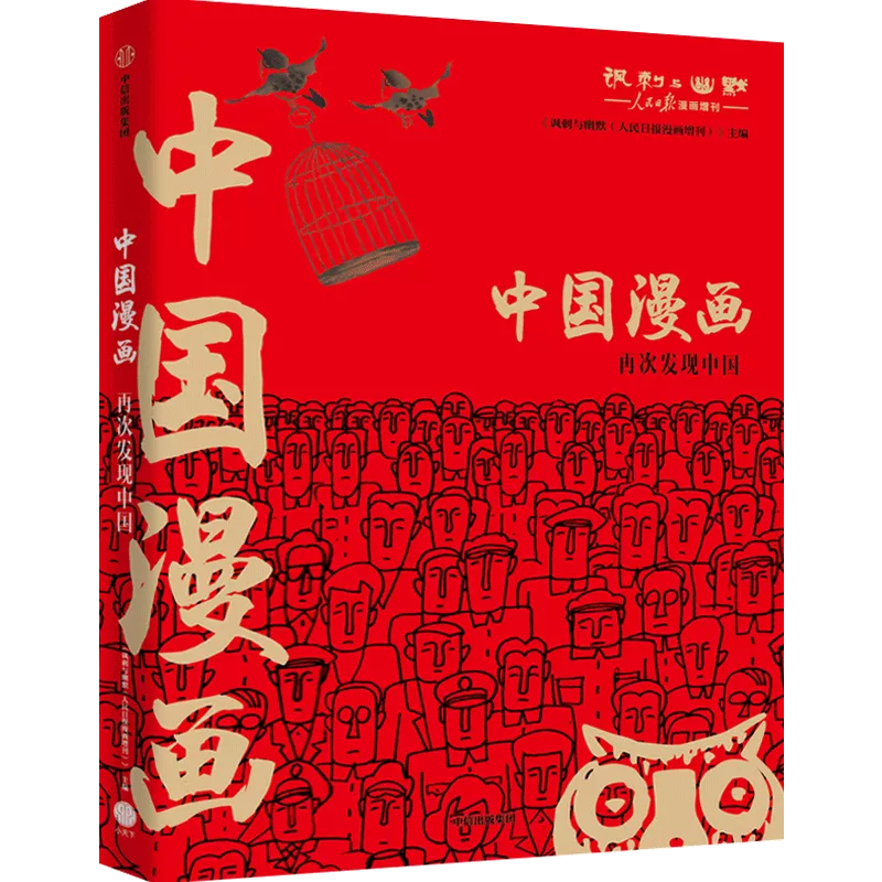 中信出版2021年最畅销的书，都有哪些？
