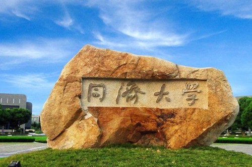 上海39所本科大学排名，靠录取分数说话，差距一目了然！