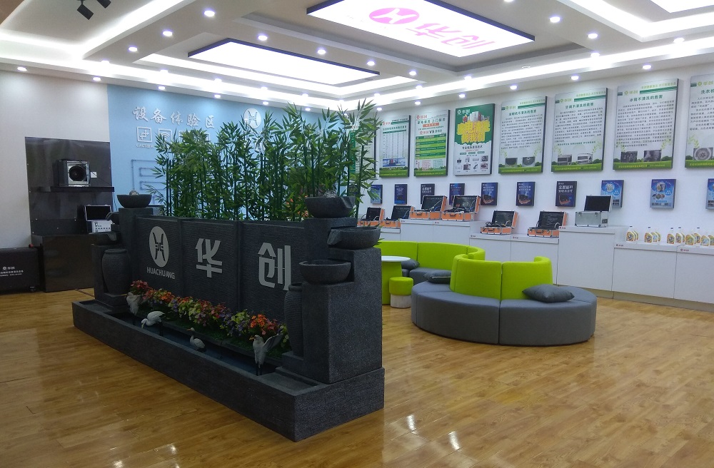 家電清洗加盟商,家電清洗加盟商經(jīng)營管理視頻講座