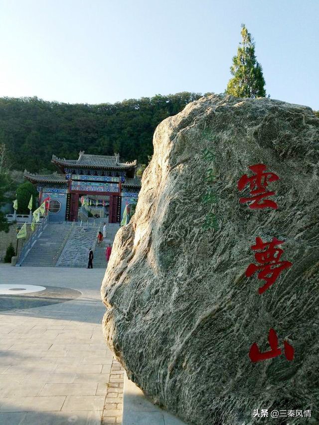 揭秘陕西铜川的中华第一古军校，苏秦和张仪曾在此学习，宛若仙境