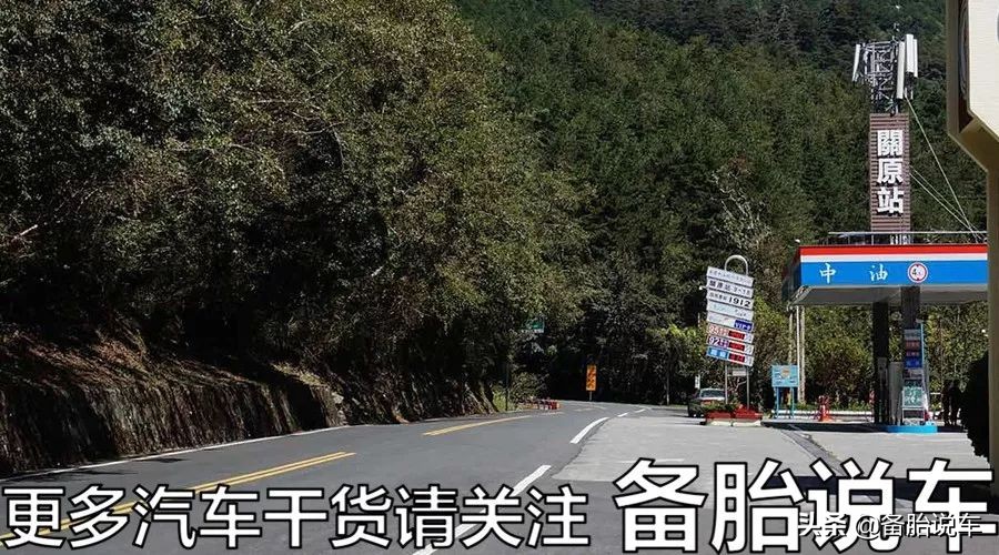 油表见底了，才慌慌张张开始找加油站，到底能不能坚持到加油？