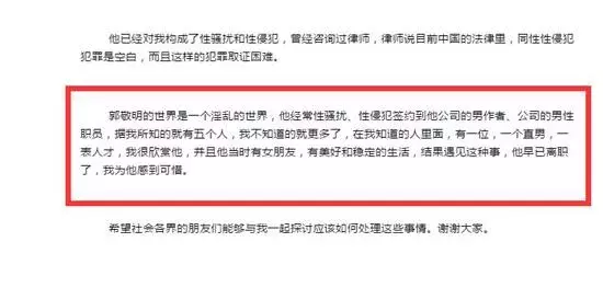 绿了小四前途尽毁？同是意难忘，朱梓骁可比陈学冬惨多了