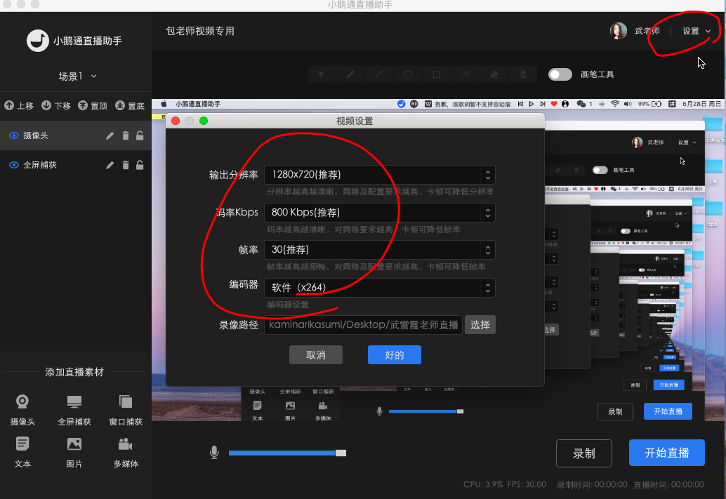 枝头教育顺利召开2020年（第二期）线上新入职授课教师培训会
