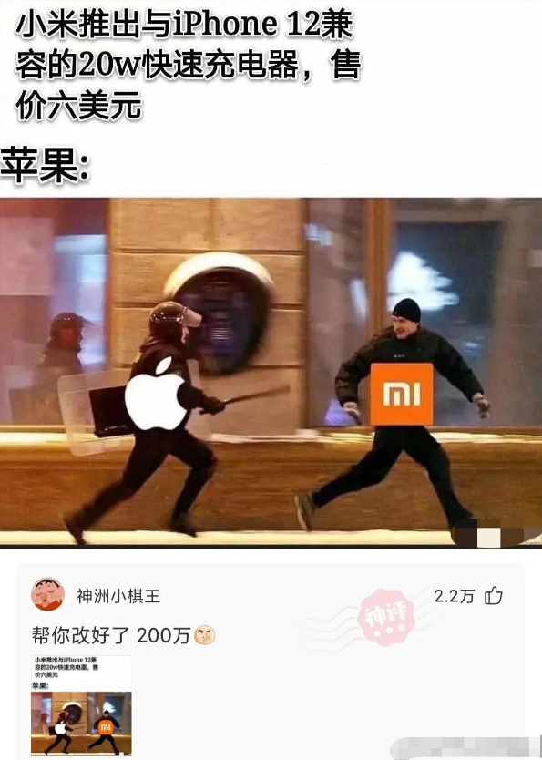 “旁边的女同事穿成这样，有点过分了啊！”玩够评论笑得肚子疼