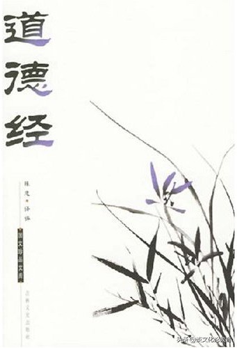 老子：有些看似又缺陷的事物，却能产生意想不到的功效