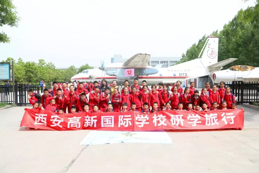 星辰大海,与你同往——西安高新国际学校给孩子一个“航天梦”,向着浩瀚星辰出发