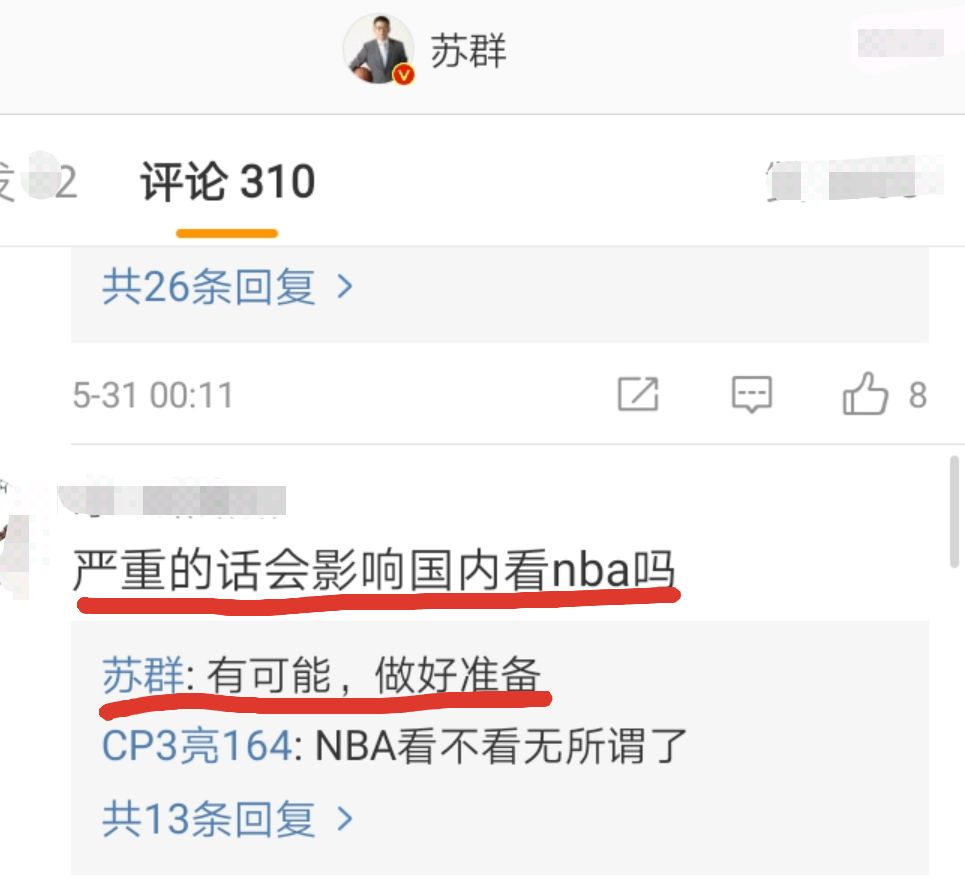 为什么nba没有直播回放(没有了，没有直播了！著名篮球解说员曝有可能之后无法观看NBA)