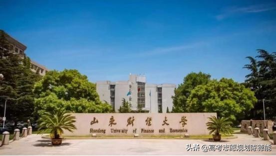 财经类专业及高校解读