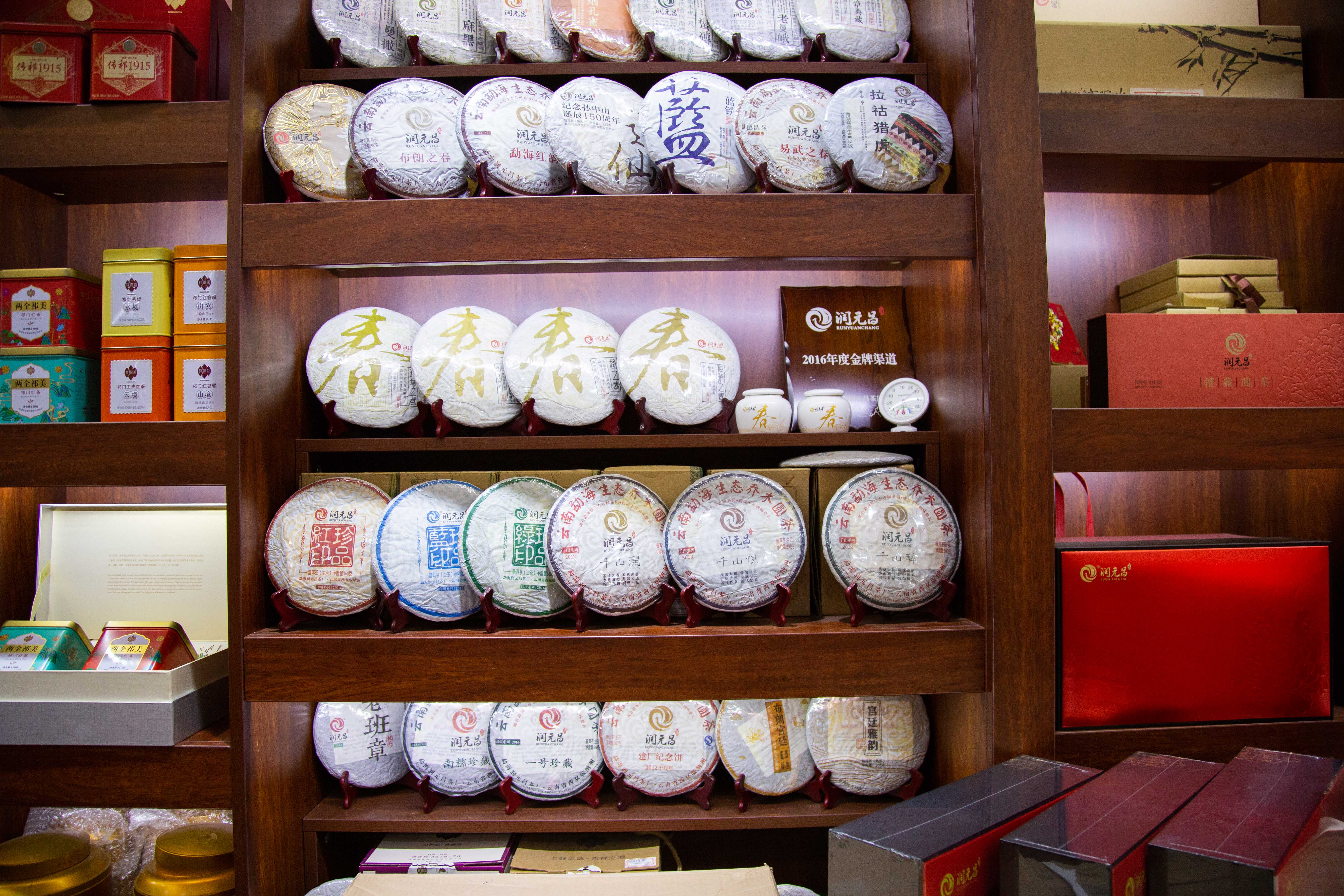 花草茶批发市场哪里有全国最大的茶叶批发市场有哪些