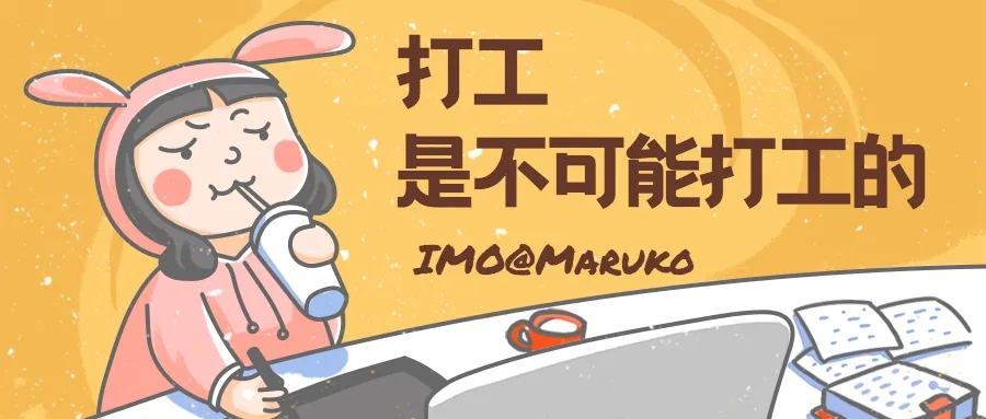 多少钱可以注册公司（自己创业开公司需要多少钱）