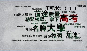 梦见高考（为什么毕业多年）