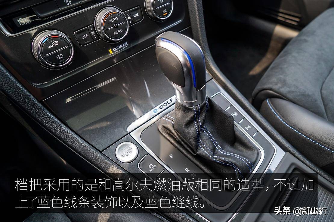 延续精致的德系风味 试驾一汽-大众高尔夫·纯电
