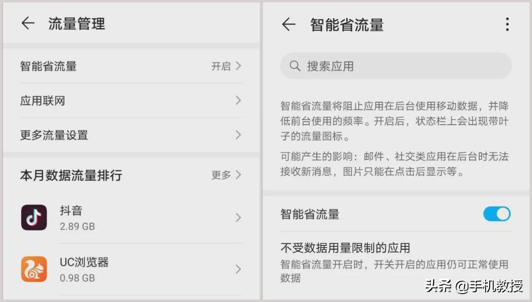 运营商被诉乱扣费，手机这几个设置，可防止话费“偷跑”