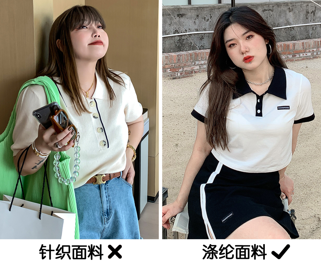 把T恤脫了！換上這件POLO衫，時(shí)髦又好看