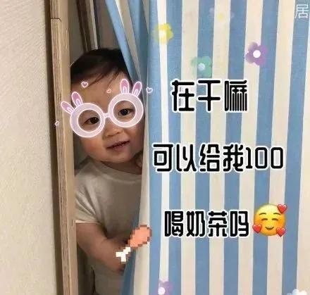 表情包：化个妆,出门约仔