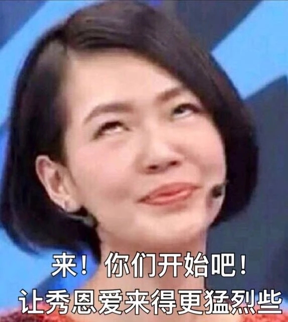 520表情包，拿去撩妹撩汉吧