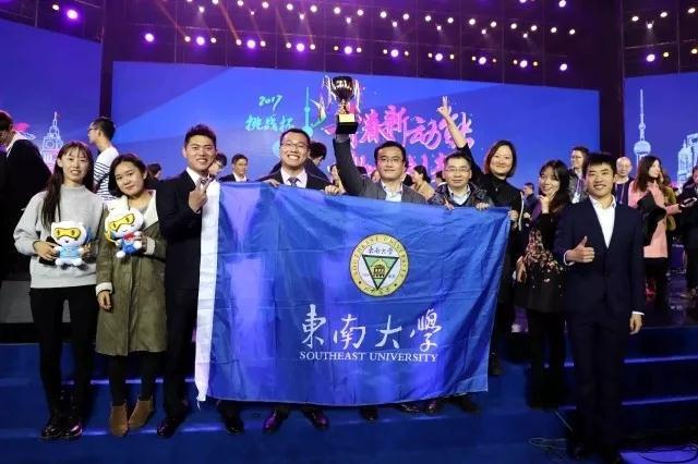 揭秘！这，就是东南大学的9大