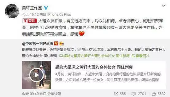 4年前，因爆出白百何“一指禅”事件被封号的卓伟，如今怎样了？