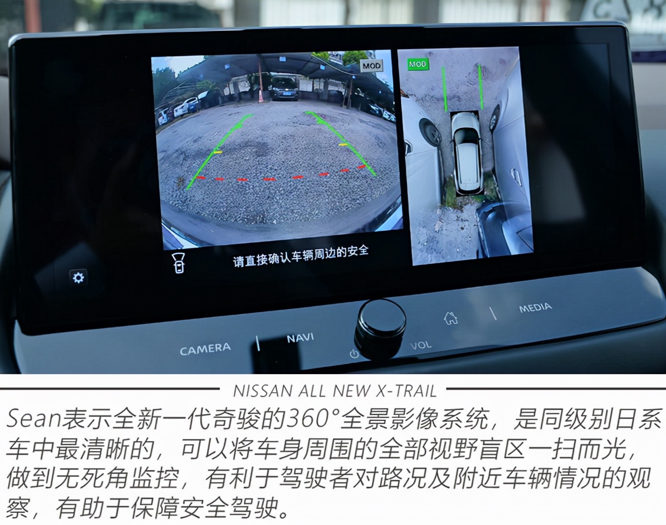 全面进化带来哪些焕新魅力？老车主体验全新一代奇骏