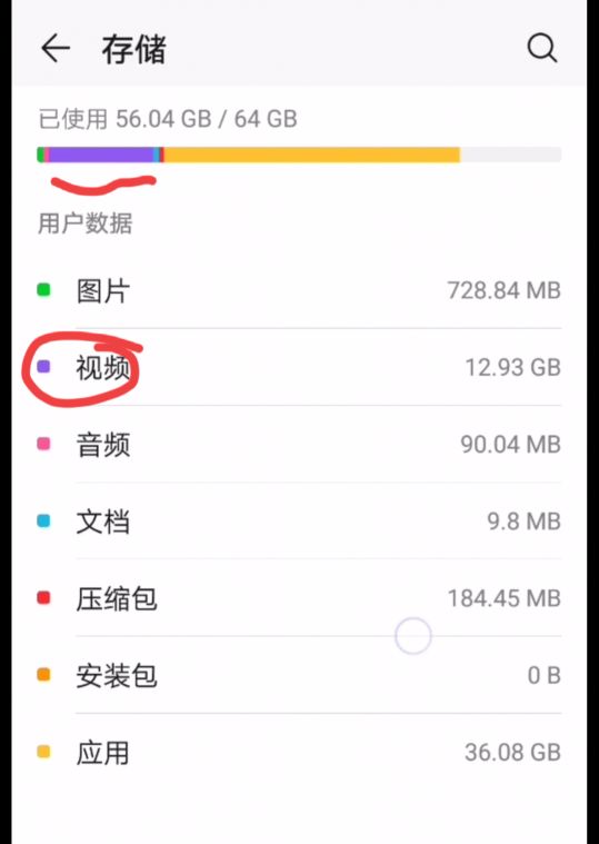 微信原来能存放照片视频，空间无限，不占手机内存，而且还免费