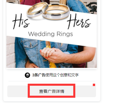 玄学广告？浅谈Facebook广告投放的几个技巧