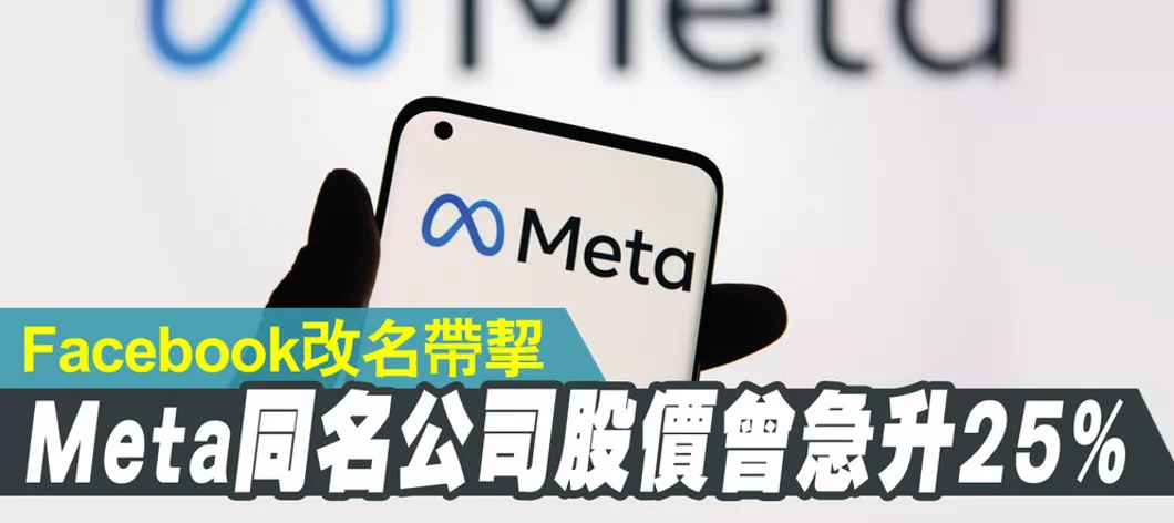 元宇宙在中国的尽头，竟是9.9一节的线上课？