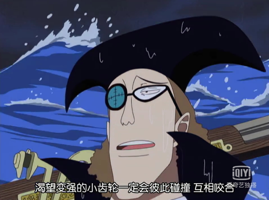 （可能）是海贼王目前最全的语录合集！（T-Z）