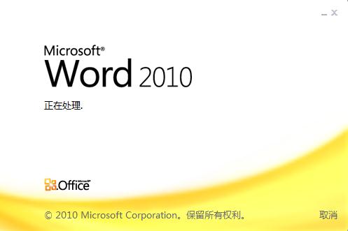 如何在word文档中设置导航(怎么在word查看导航)