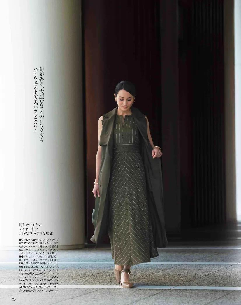 聪明的女人“爱穿裙”！这几条美貌好穿不挑人，异性缘也飙升