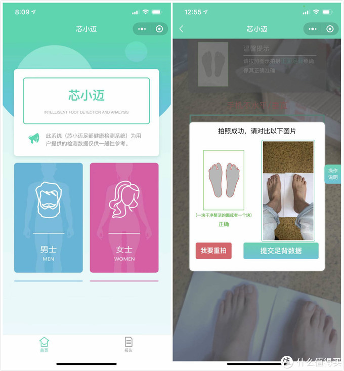 胡侃侃的年货节，精品男士九款值物推荐