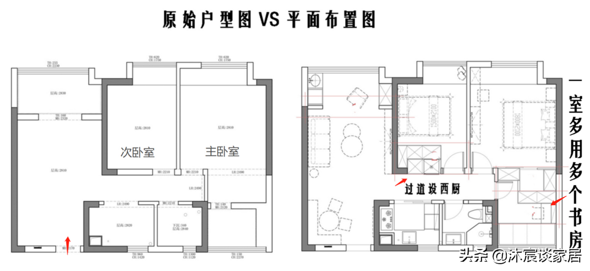 太太的卡座餐厅装修太惊艳，精致又温馨，谁看不迷糊！