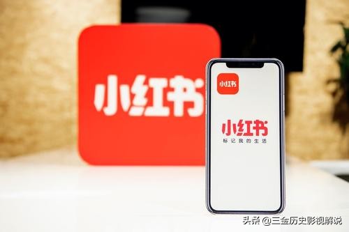 媒介格——小红书如何提高主页的流量次数