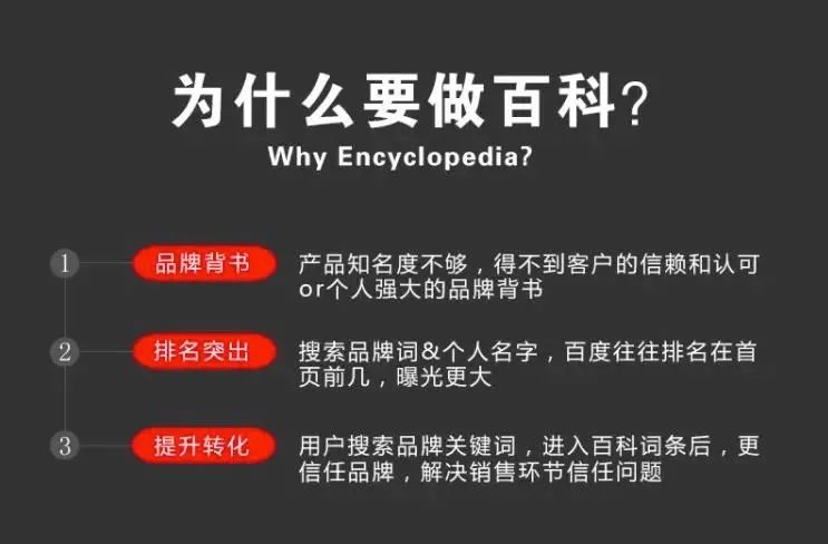 人物百度百科怎么做？怎样创建自己的个人百科呢？