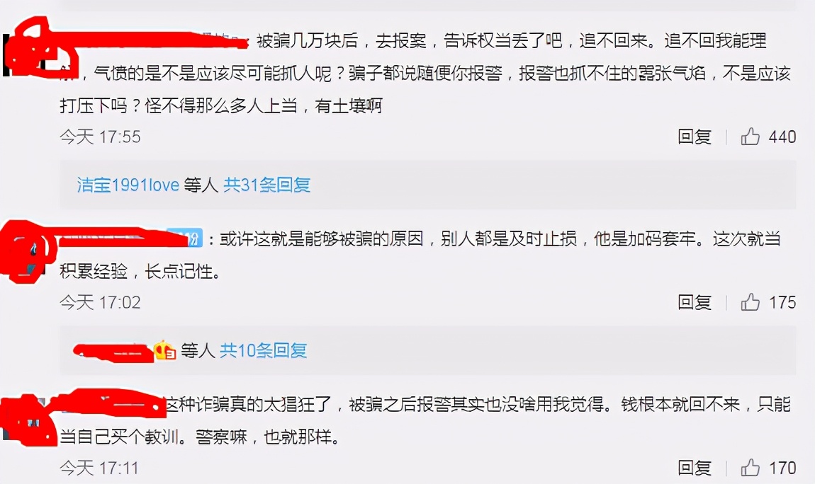 生活中被骗经历有点多，那么被骗多少钱能报警，多少钱能立案？