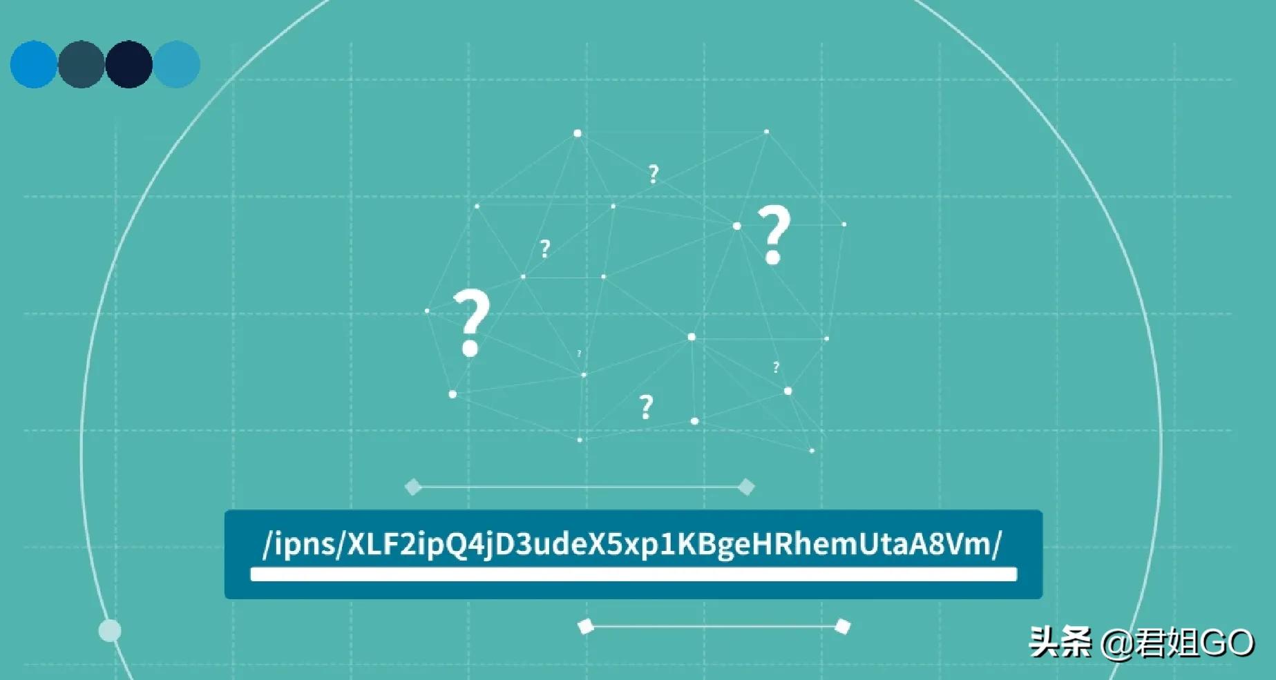 IPFS的主要技术原理，你需要知道