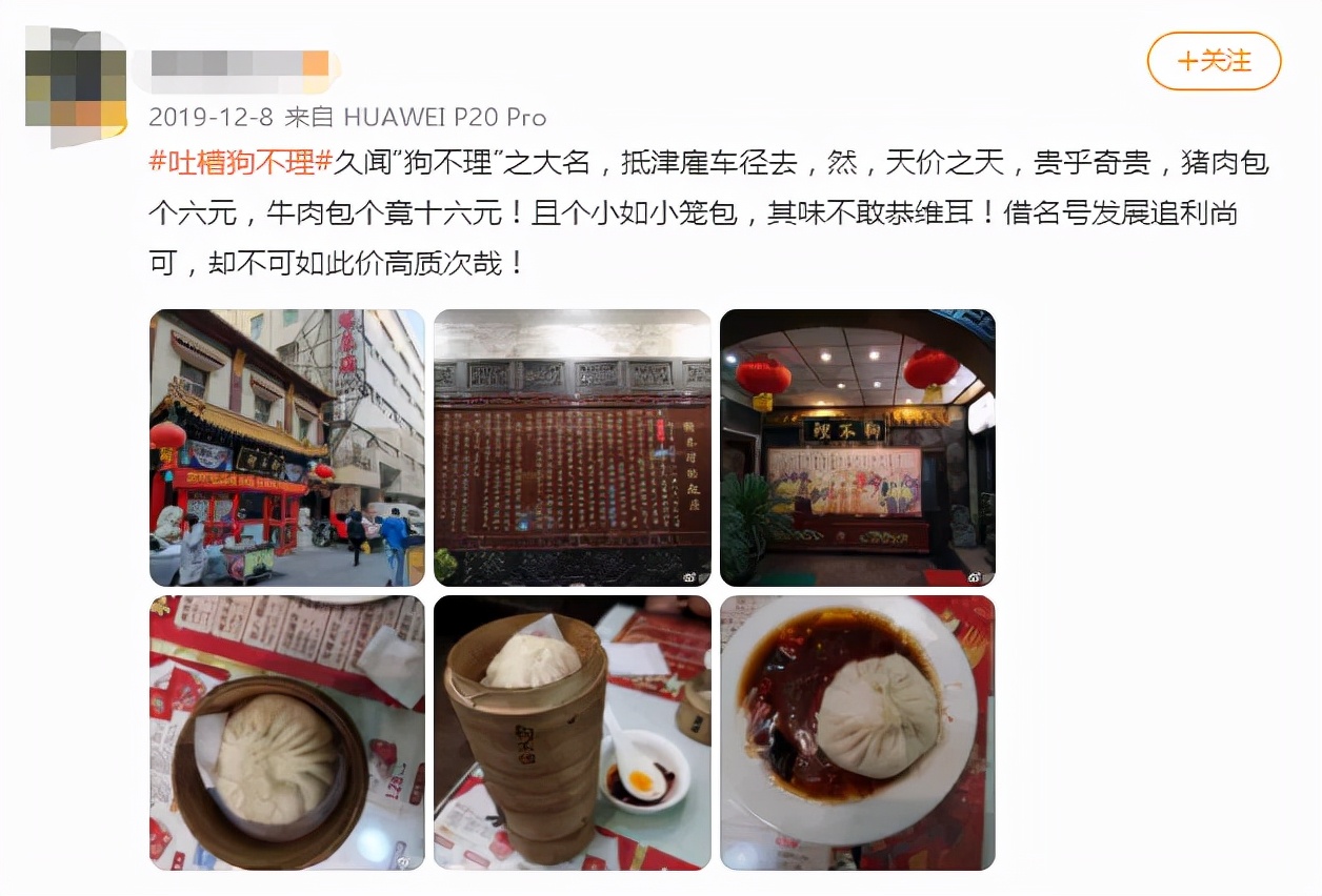 起底张小泉，400年老字号上市的辛酸苦辣