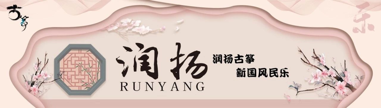 古筝四级必考曲目《渔舟唱晚》：会弹和弹得好是两码事