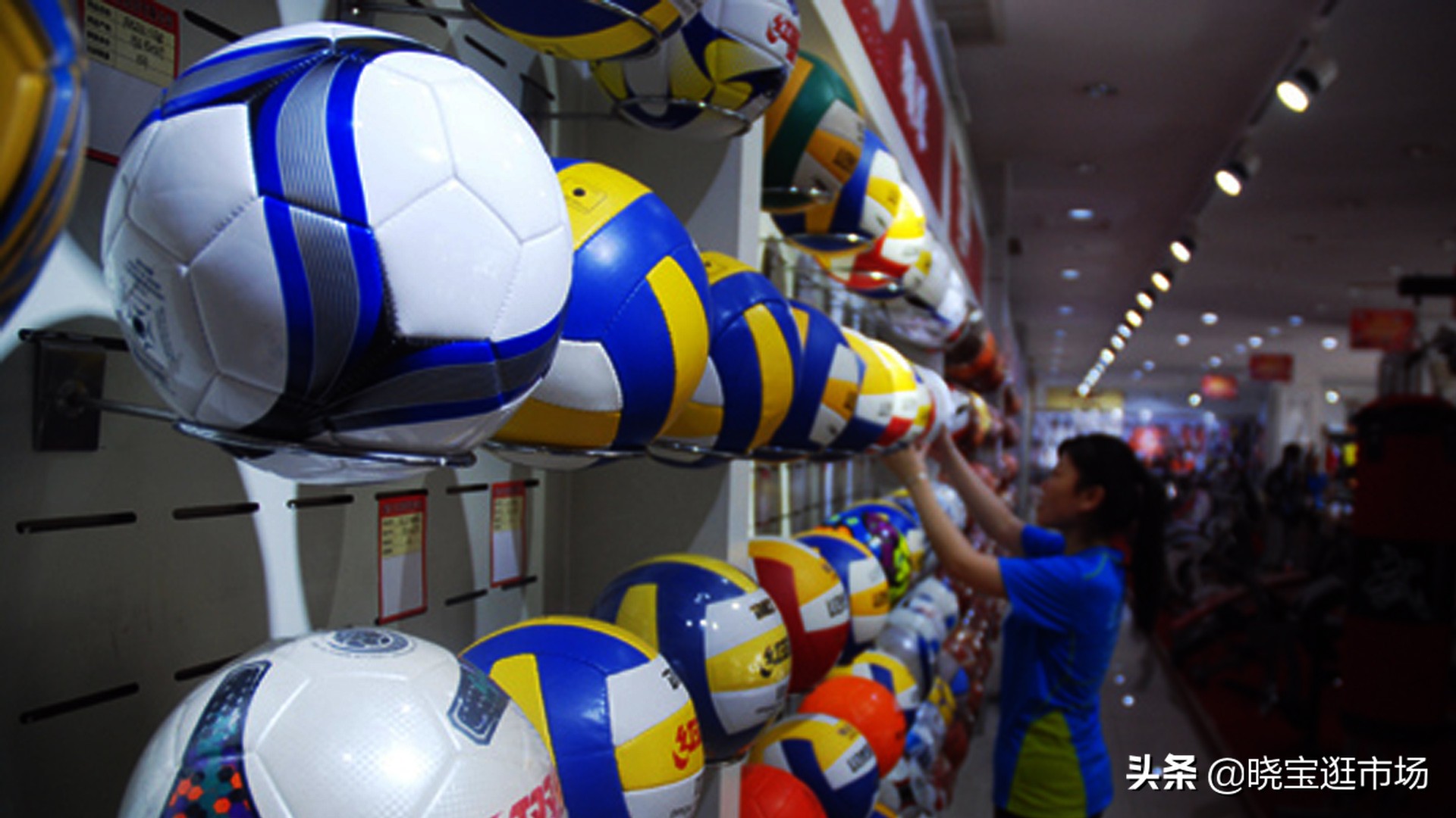 临沂体育用品批发市场在哪里(临沂批发城-中国体育用品城) - 114货源