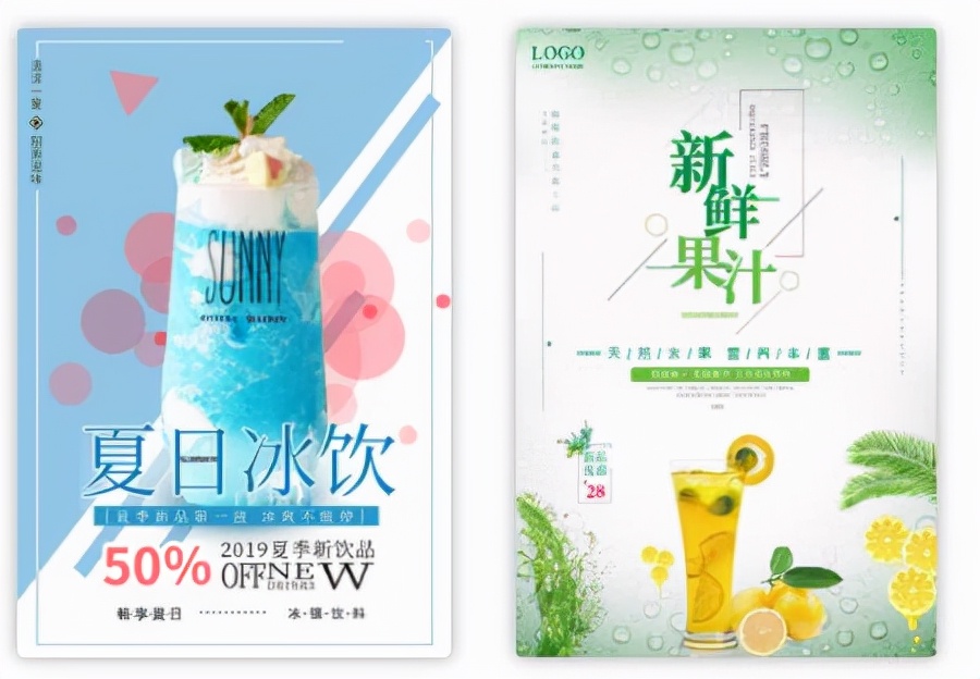 word个人简历免费模板下载